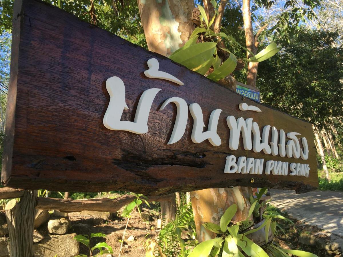 Baan Panseng Bungalow Ko Kut المظهر الخارجي الصورة