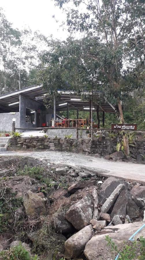 Baan Panseng Bungalow Ko Kut المظهر الخارجي الصورة
